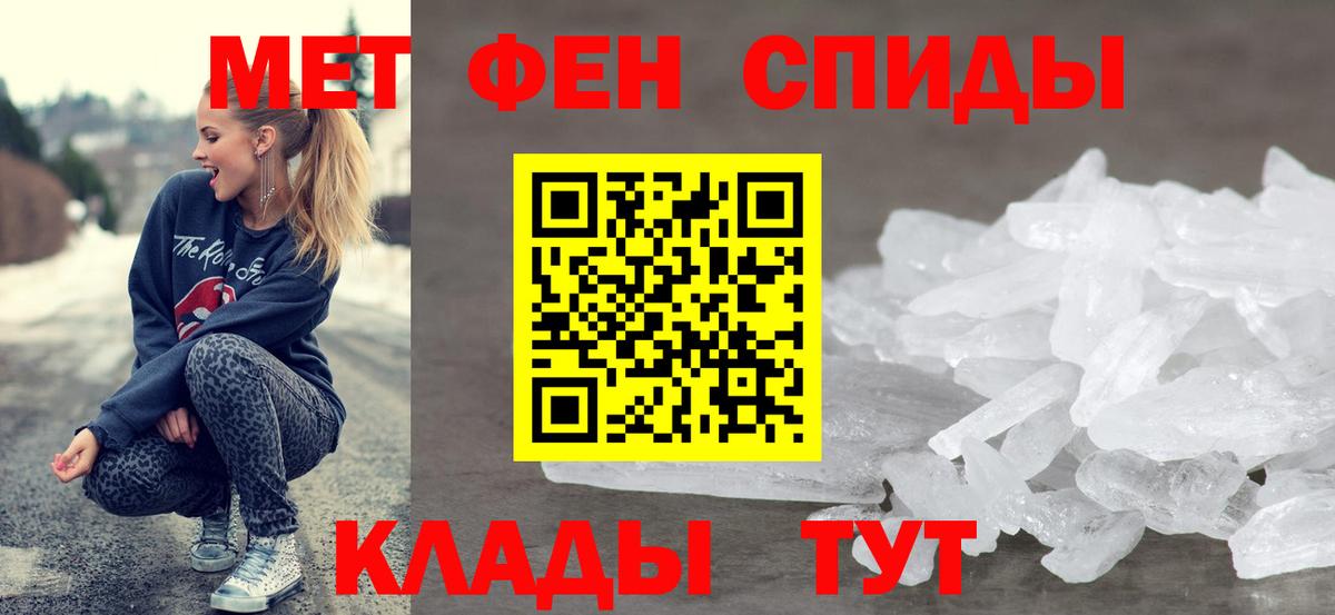 АМФ  Вход с VPN  Кушва  АМФЕТАМИН Розовый  Амфетамин 