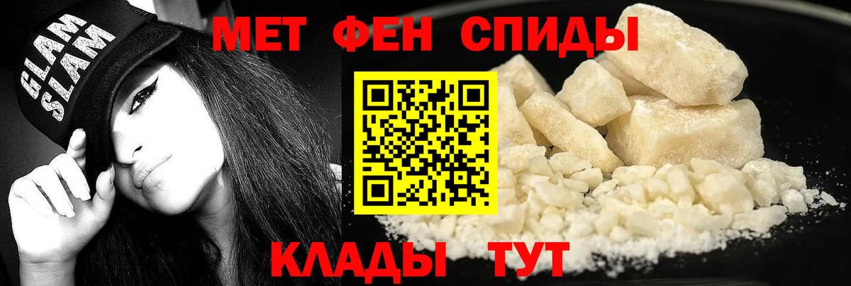 Amphetamine Premium Кушва