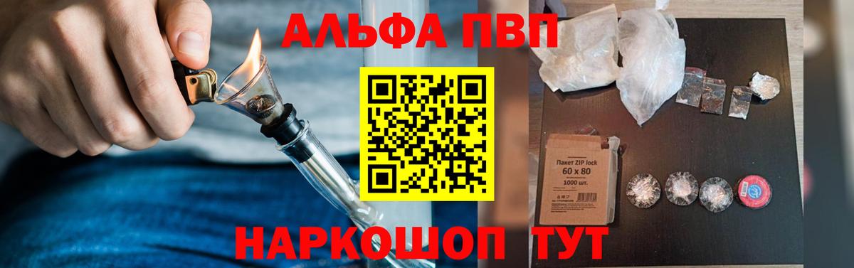 Кодеин Кушва