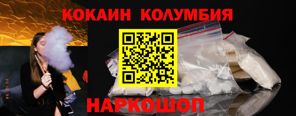 COCAIN 99% Кушва