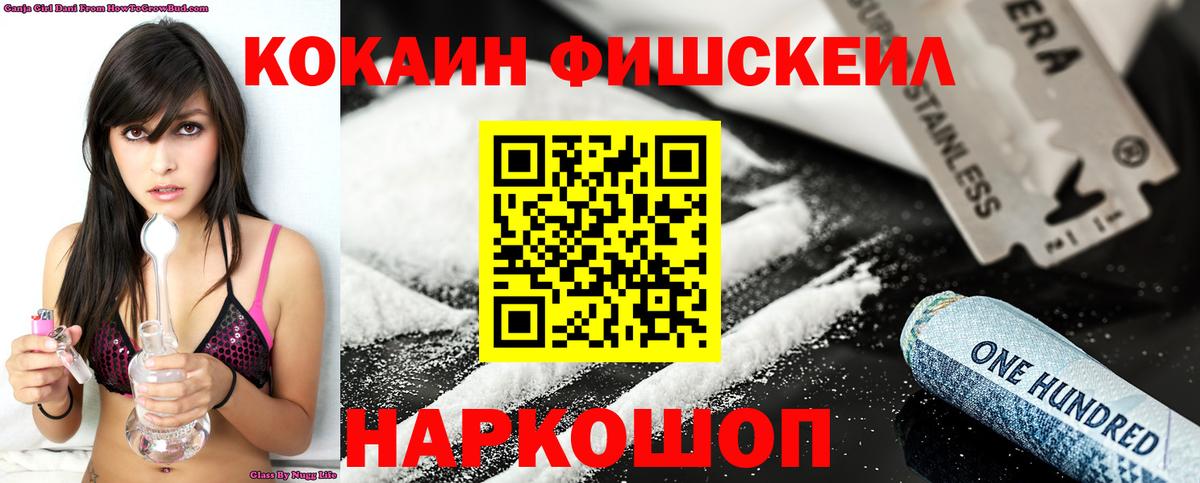 КОКАИН 98%  Вход с VPN  Кокаин Эквадор  Кушва 