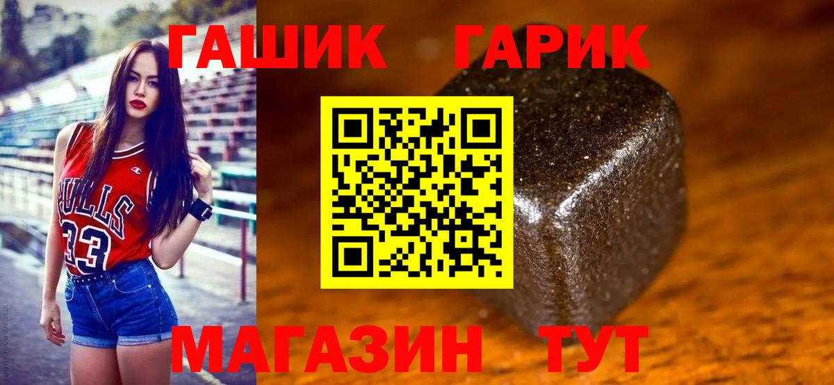 Гашиш  Вход с VPN  где купить наркоту  Кушва  ГАШ 40% ТГК  ГАШИШ hashish 