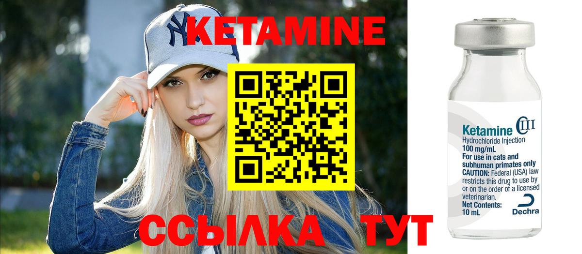 КЕТАМИН  Alpha PVP СК   Экстази  Вход с VPN  Гашиш  Меф   Конопля  Кушва  Кокаин  Гашиш 