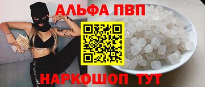 мефедрон мука Ипатово