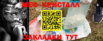 прущие грибы Ирбит