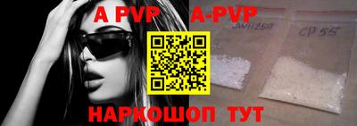 прущие грибы Ирбит