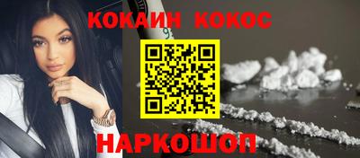 мефедрон мука Ипатово