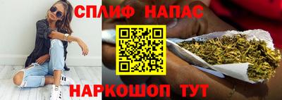 мефедрон мука Ипатово