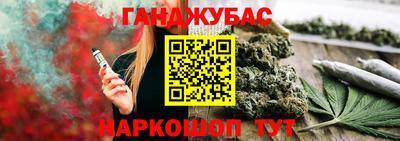 прущие грибы Ирбит