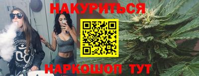 мефедрон мука Ипатово