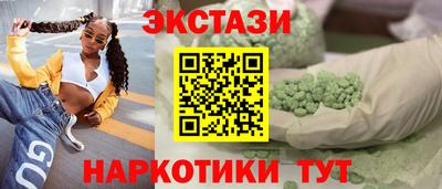 прущие грибы Ирбит