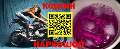 прущие грибы Ирбит