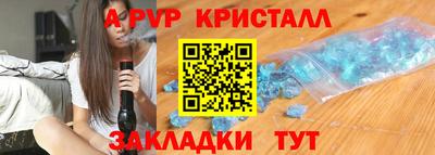 мефедрон мука Ипатово