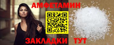 мефедрон мука Ипатово