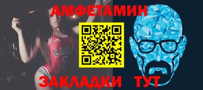мефедрон мука Ипатово