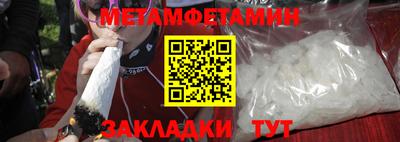 мефедрон мука Ипатово