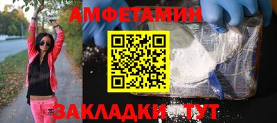 прущие грибы Ирбит