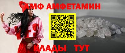 мефедрон мука Ипатово