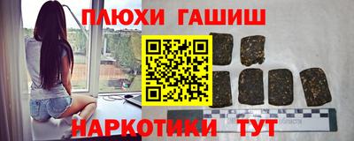 прущие грибы Ирбит