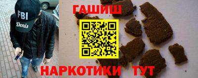 мефедрон мука Ипатово