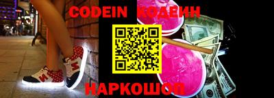 мефедрон мука Ипатово