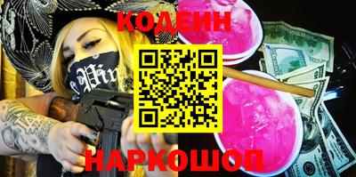 мефедрон мука Ипатово