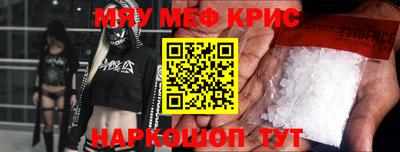 мефедрон мука Ипатово
