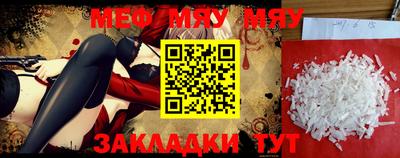 прущие грибы Ирбит