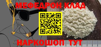 прущие грибы Ирбит