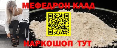 прущие грибы Ирбит