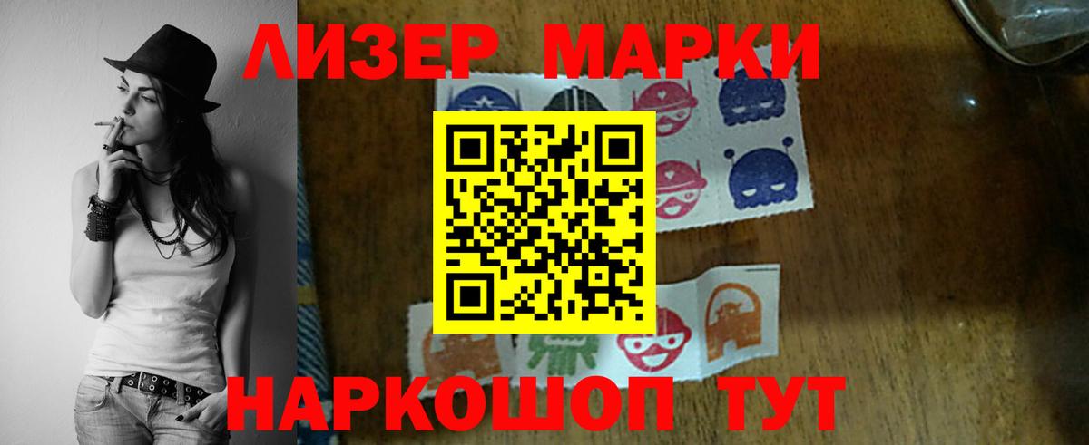 Кушва  ЛСД экстази ecstasy  LSD-25 экстази кислота  Вход с VPN 