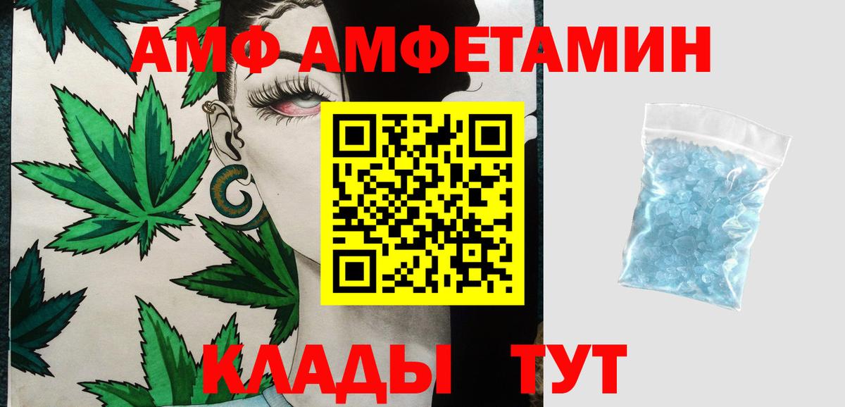 Метамфетамин пудра  Вход с VPN  Кушва 