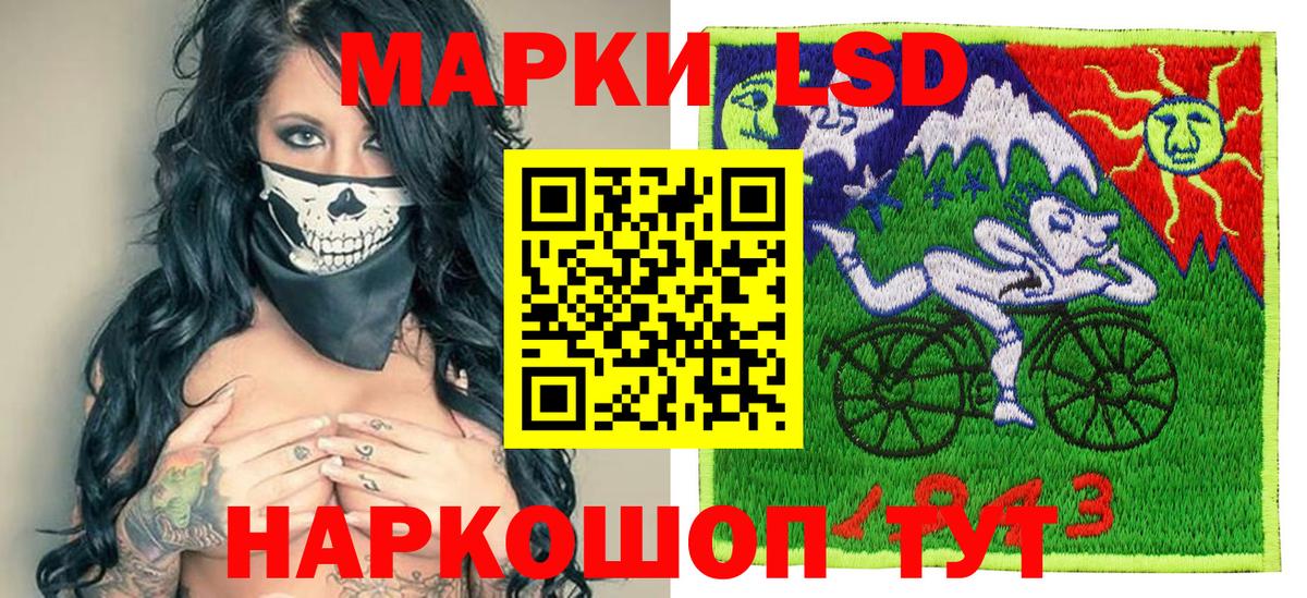 Кушва  купить наркотик  Марки N-bome  Вход с VPN  Марки N-bome 1,8мг 