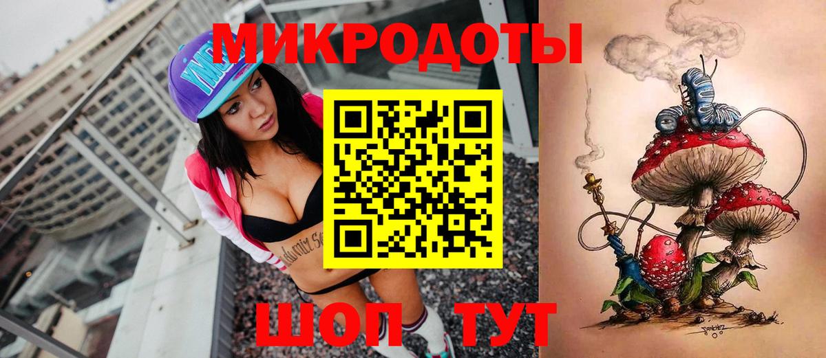 Галлюциногенные грибы мицелий  Вход с VPN  Псилоцибиновые грибы Psilocybine cubensis  Кушва 