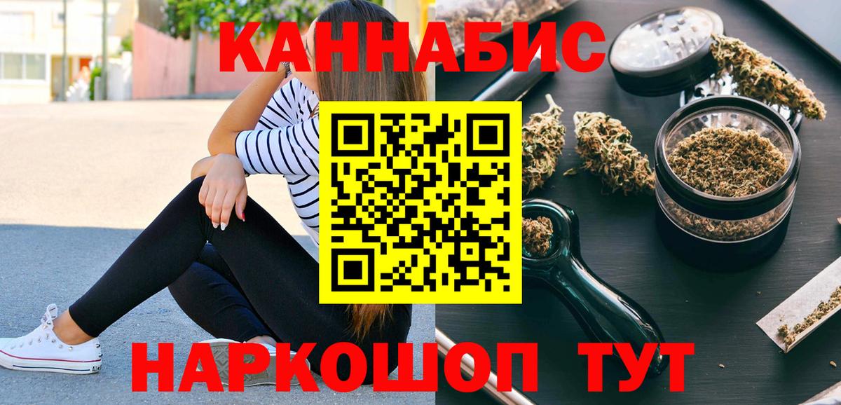 Кушва  Бошки марихуана марихуана  Шишки марихуана LSD WEED  Вход с VPN 